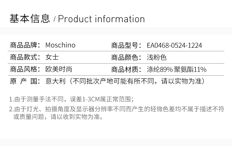 商品Moschino|Moschino 莫斯奇诺 女士浅粉色短款迷你连衣裙 EA0468-0524-1224,价格¥4403,第1张图片详细描述