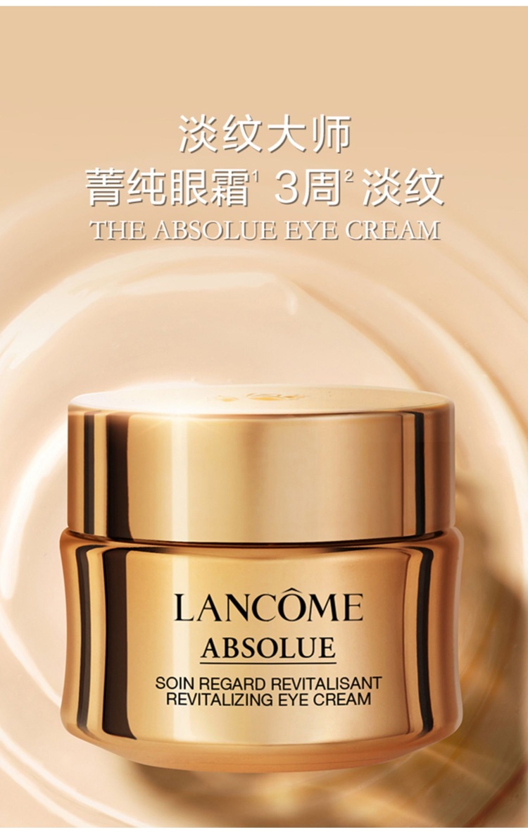 商品Lancaster|蔻菁纯护肤套装 眼霜20ml+轻盈面霜15ml+滋润面霜15ml+洁面乳15ml,价格¥948,第7张图片详细描述