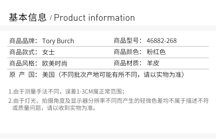 商品Tory Burch|Tory Burch 汤丽柏琦 女士粉红色CHELSEA 芭蕾舞平底鞋 46882-268,价格¥1139,第2张图片详细描述