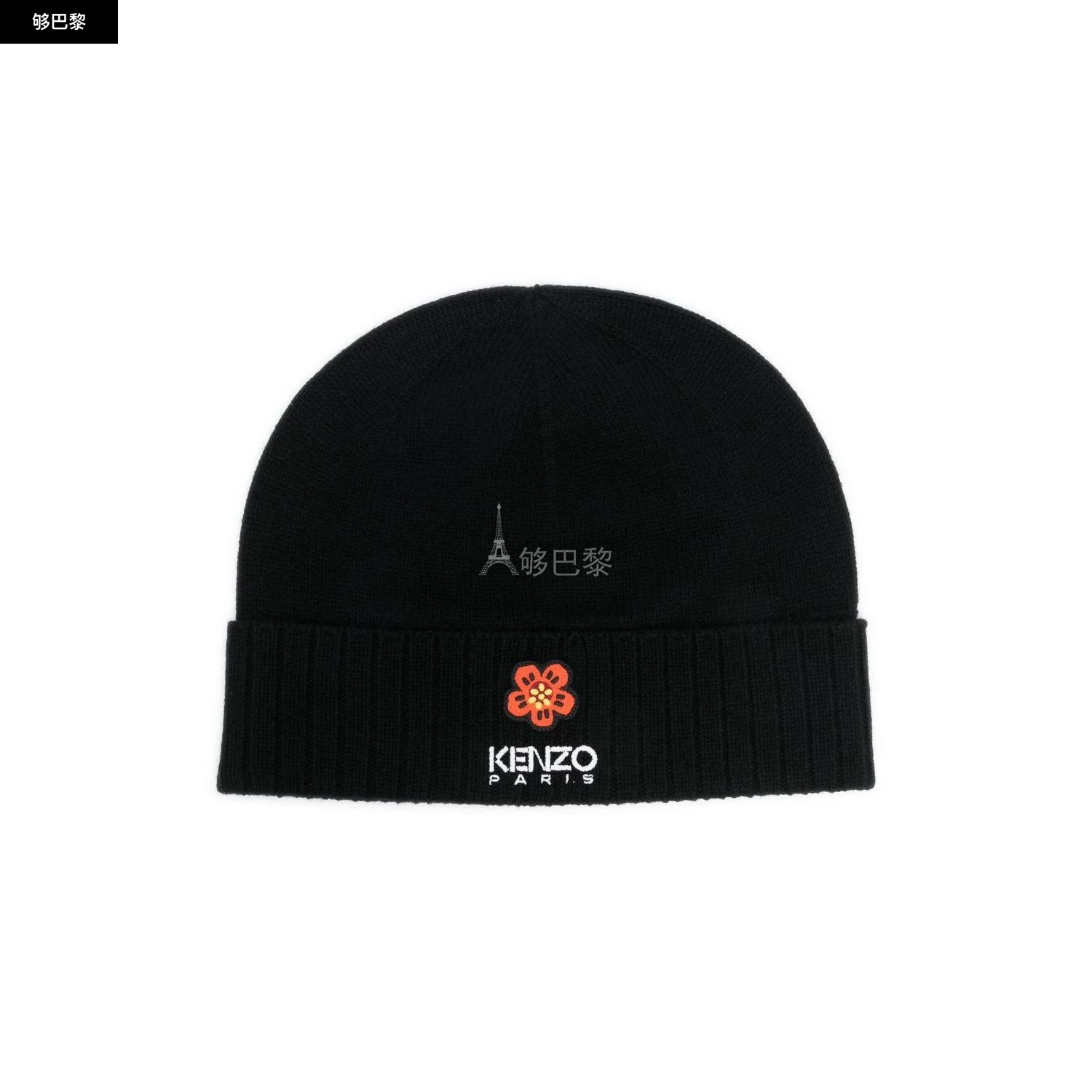 商品Kenzo|【特惠8.2折】【预售】 25春夏 女士 针织帽 帽子 2284228  FD68BU191DKWB99J ,价格¥1351,第2张图片详细描述