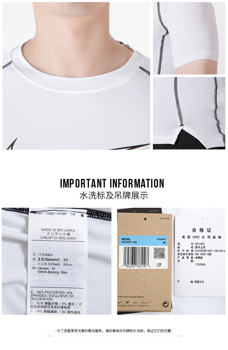 商品[国内直发] NIKE|Pro Dri-FIT男子紧身短袖,价格¥136,第5张图片详细描述