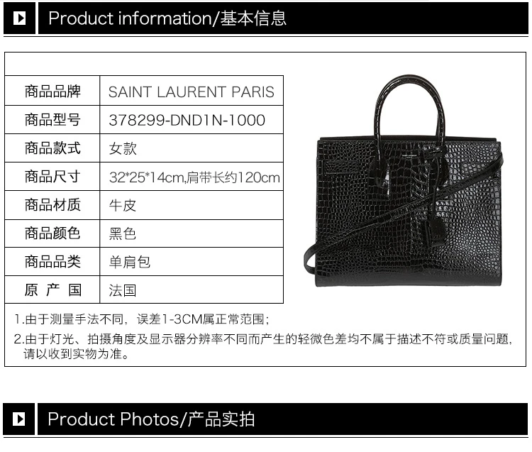 商品[国内直发] Yves Saint Laurent|YSL 圣罗兰 女士黑色小锁头装饰牛皮手提单肩斜挎包 378299-DND1N-1000,价格¥25488,第2张图片详细描述
