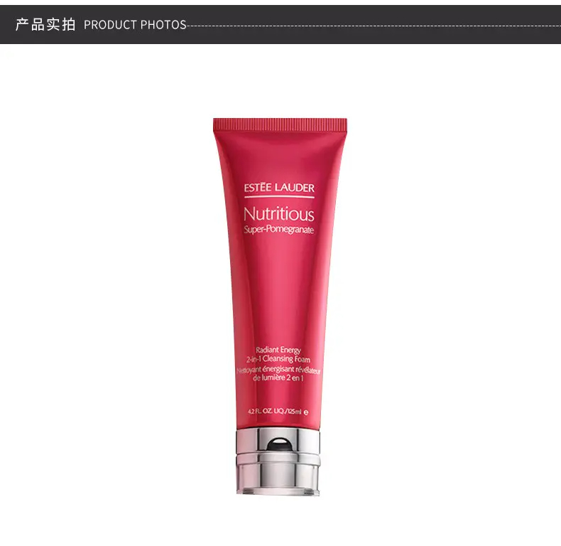 商品Estée Lauder|雅诗兰黛红石榴二合一洁面乳125ML净澈肌肤透润光彩【香港直邮】,价格¥132,第5张图片详细描述