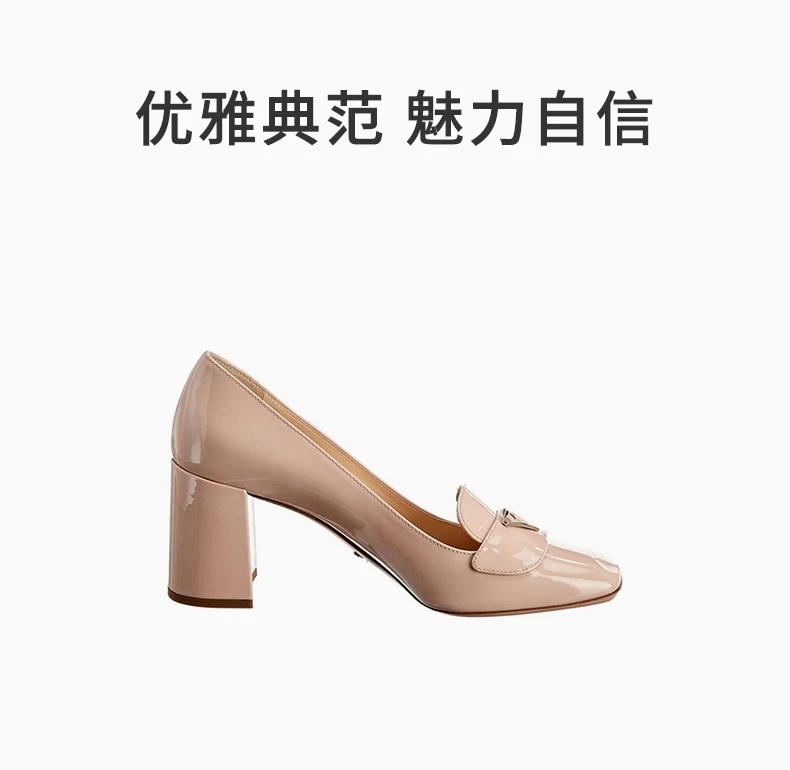 商品Prada|PRADA 粉色女士高跟鞋 1D017M-069-F0236,价格¥4549,第1张图片详细描述