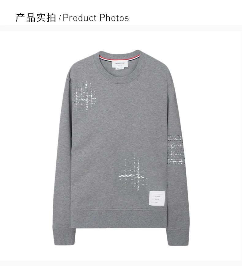 商品Thom Browne|THOM BROWNE 男士灰色卫衣 MJT289E-06931-035,价格¥3707,第1张图片详细描述