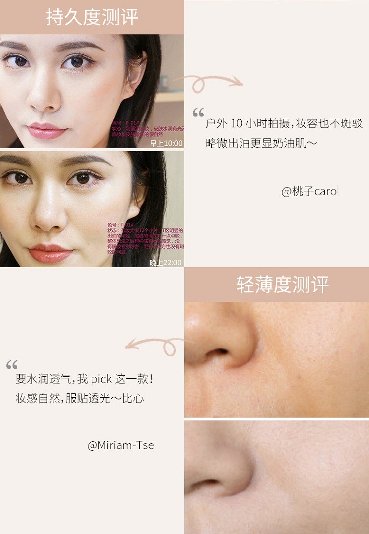 商品Lancôme|Lancome兰蔻奇迹薄纱粉底液30ml,价格¥303,第7张图片详细描述