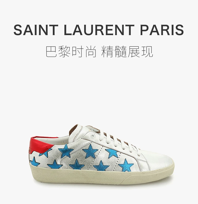 商品[国内直发] Yves Saint Laurent|YSL 圣罗兰 男士牛皮银色运动板鞋 377379-BSZ10-8167,价格¥3932,第1张图片详细描述