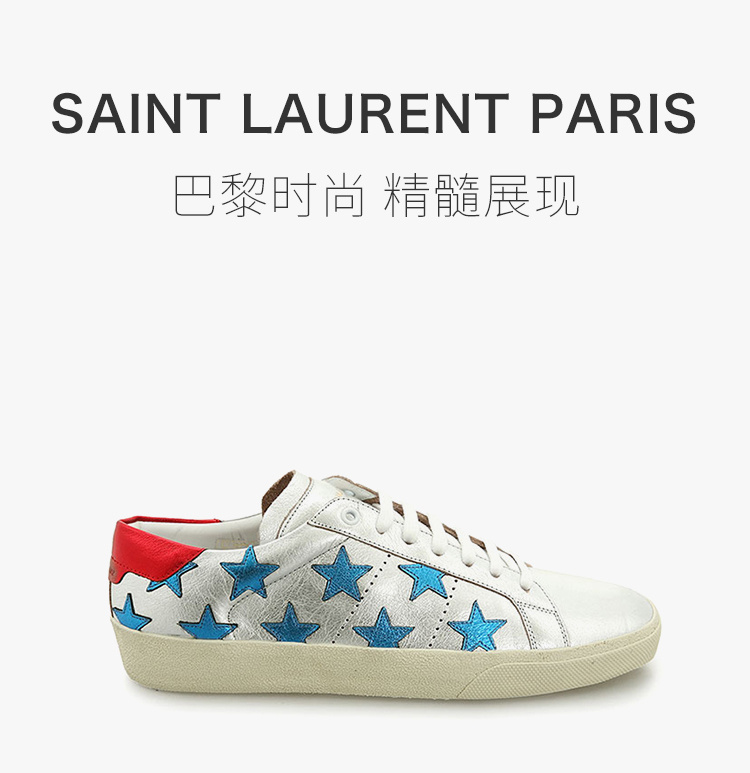 商品[国内直发] Yves Saint Laurent|YSL 圣罗兰 男士牛皮银色运动板鞋 377379-BSZ10-8167,价格¥3837,第1张图片详细描述