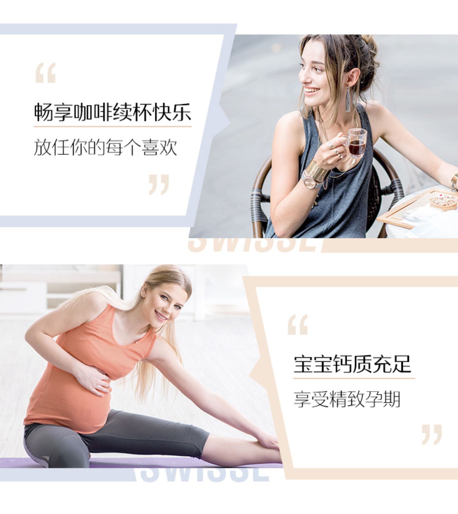 商品Swisse|Swisse斯维诗娘娘钙VD柠檬酸钙孕妇�儿童钙片150片成人维生素,价格¥96,第13张图片详细描述