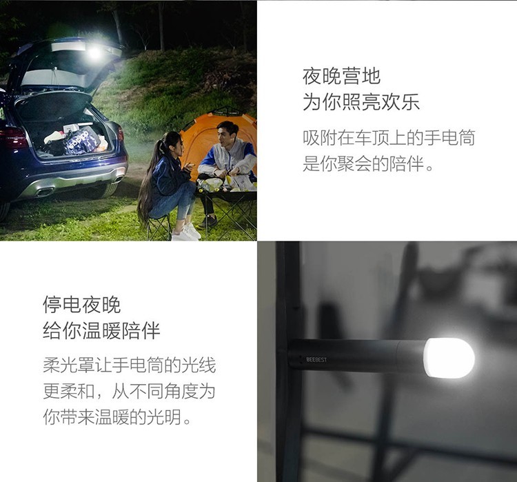 商品[国内直发] BEEBEST|极蜂强光变焦手电筒高 亮度远射 家用便携户外骑行灯 黑色,价格¥143,第19张图片详细描述