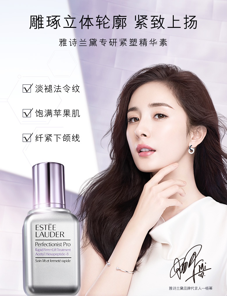 商品[国内直发] Estée Lauder|Estee Lauder 雅诗兰黛 专研紧塑精华素 线雕精华 提拉紧致小银瓶 100ml ,价格¥1266,第5张图片详细描述