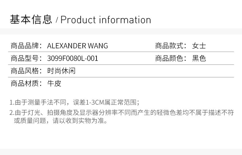 商品Alexander Wang|ALEXANDER WANG 黑色女士包脚平底拖鞋 3099F0080L-001,价格¥4597,第2张图片详细描述
