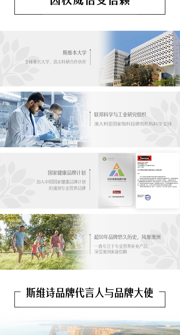 商品Swisse|斯维诗 维D+钙150粒 柠檬酸钙孕妇中老年补钙（新老版本随机发）,价格¥185,第9张图片详细描述