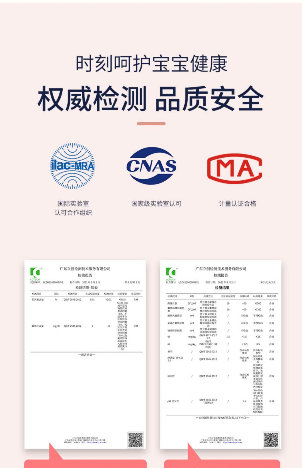 商品[国内直发] INBER|婴蓓INBER婴幼儿童牙膏含氟防蛀牙宝宝换牙期小学生护齿防龋齿儿童慕斯泡沫专用洁牙膏2-3-6一12岁1以上婴幼儿无氟,价格¥32,第6张图片详细描述