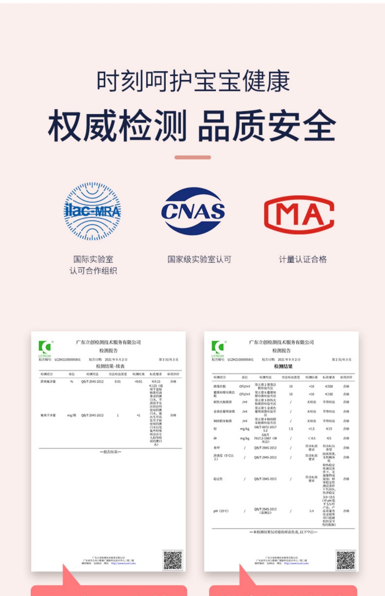 商品[国内直发] INBER|婴蓓INBER婴幼儿童牙膏含氟防蛀牙宝宝换牙期小学生护齿防龋齿儿童慕斯泡沫专用洁牙膏2-3-6一12岁1以上婴幼儿无氟,价格¥33,第6张图片详细描述