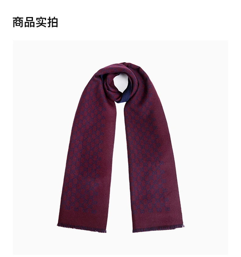 商品[国内直发] Gucci|GUCCI 男士双层提花GG羊毛围巾 391246-4G200-6168,价格¥2018,第3张图片详细描述