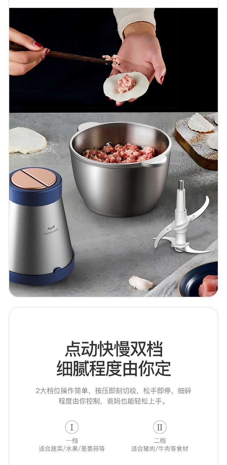 商品[国内直发] DEERMA|德尔玛 绞肉机1.8L DEM-JR05X,价格¥203,第5张图片详细描述