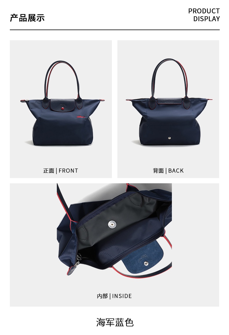 商品Longchamp|珑骧女士LE PLIAGE系列织物小号长柄可折叠手提饺子包70周年款 L2605 619（香港仓发货）,价格¥673,第4张图片详细描述