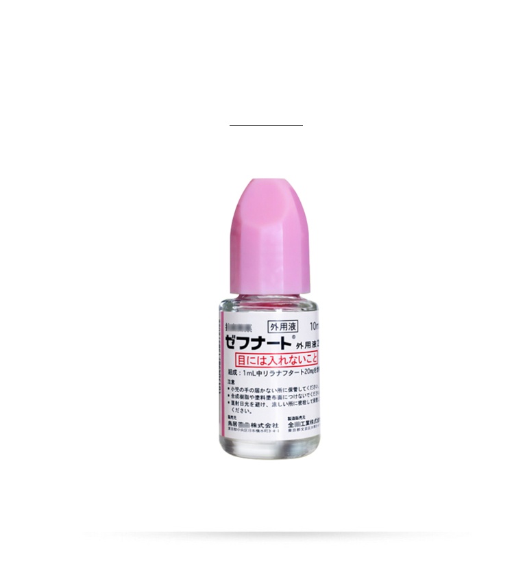 商品KOBAYASHI|日本小林制药脚气真菌水止痒脱皮杀菌抗真菌治疗灰指甲水脚气膏10ml,价格¥108,第1张图片详细描述