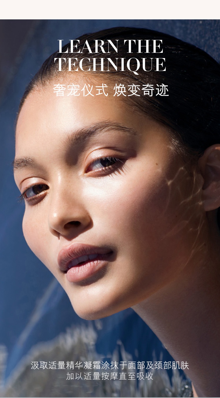 商品La Mer|La Mer海蓝之谜 修护4件套套装 密集赋活精华面膜30ml+赋活保湿精华露15ml+焕活精华油5ml+精华乳霜15ml,价格¥1230,第7张图片详细描述