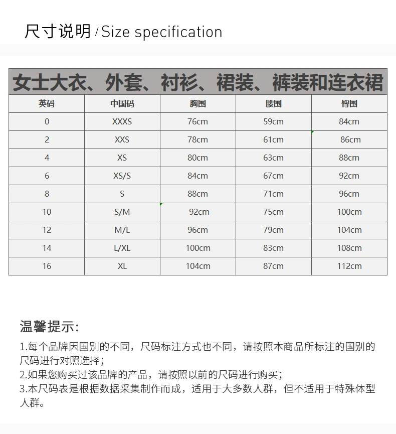 商品Burberry|Burberry 博柏利 女士粉色美利诺羊毛修身长袖套头衫 8002913,价格¥2154,第3张图片详细描述