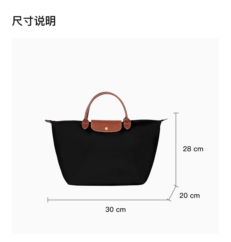 商品Longchamp|LONGCHAMP 黑色女士手提包 1623089001,价格¥939,第3张图片详细描述