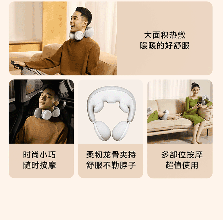 商品[国内直发] SKG|颈椎按摩器N3揉捏推拿颈部按摩�仪脖子车载家用热敷,价格¥509,第10张图片详细描述