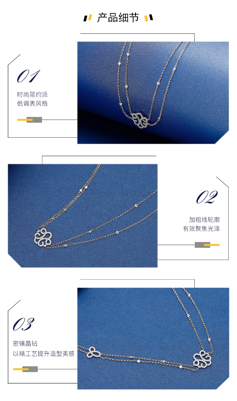 商品[国内直发] apm Monaco|APM Monacoapm项链女双层四叶草项链女可调节项链锁骨链叠戴轻奢生日礼物送女友 银色AC5601OX,价格¥894,第2张图片详细描述