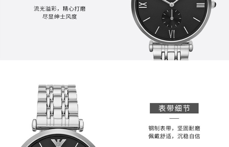 商品[国内直发] Emporio Armani|Armani阿玛尼银色大气时尚大表盘石英手表AR1676,价格¥1241,第5张图片详细描述