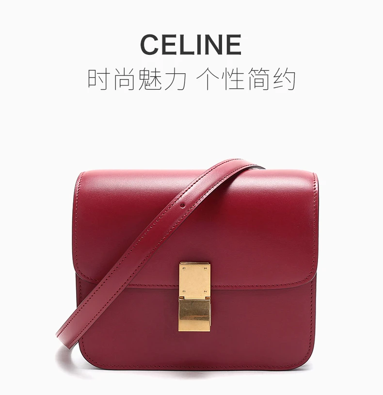 商品[国内直发] Celine|CELINE 赛琳 女士红色单肩包 192523DLS-27OR,价格¥24625,第1张图片详细描述