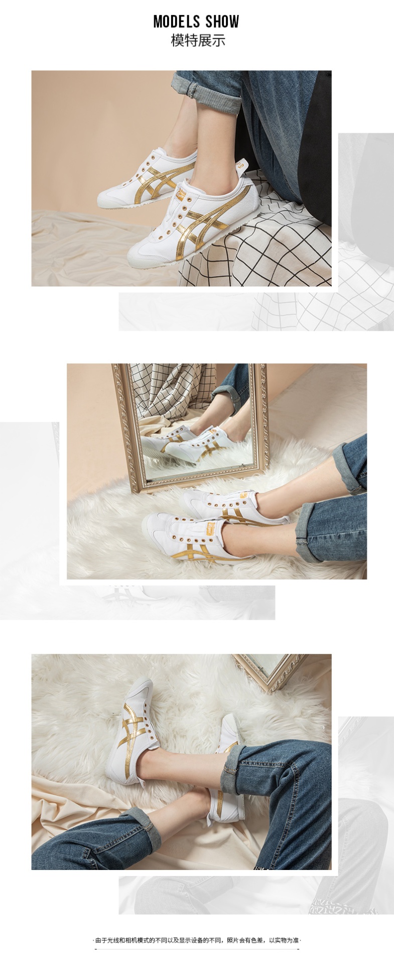 商品[国内直发] Onitsuka Tiger|MEXICO 66 SLIP-ON男女一脚穿运动休闲鞋,价格¥534,第2张图片详细描述