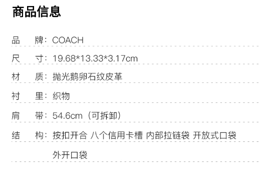 商品Coach|蔻驰女士专柜款鹅卵石皮革tabby单肩斜挎包（香港仓发货）,价格¥1698,第3张图片详细描述