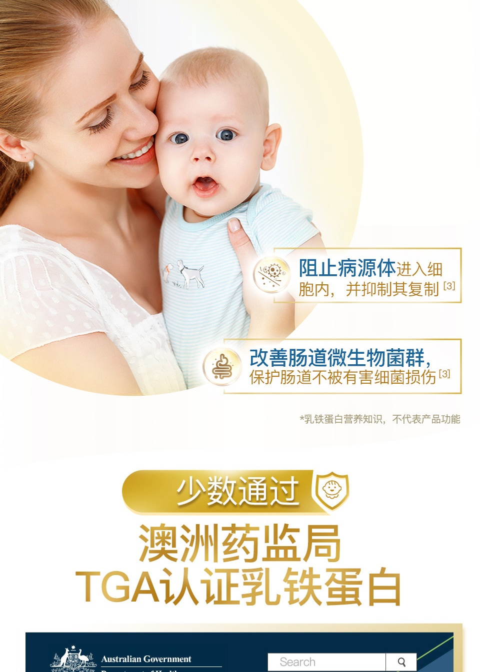 商品[国内直发] Nature's Way|澳洲Nature's Way佳思敏金装乳铁蛋白粉牛初乳儿童免疫力2g*30包,价格¥255,第5张图片详细描述