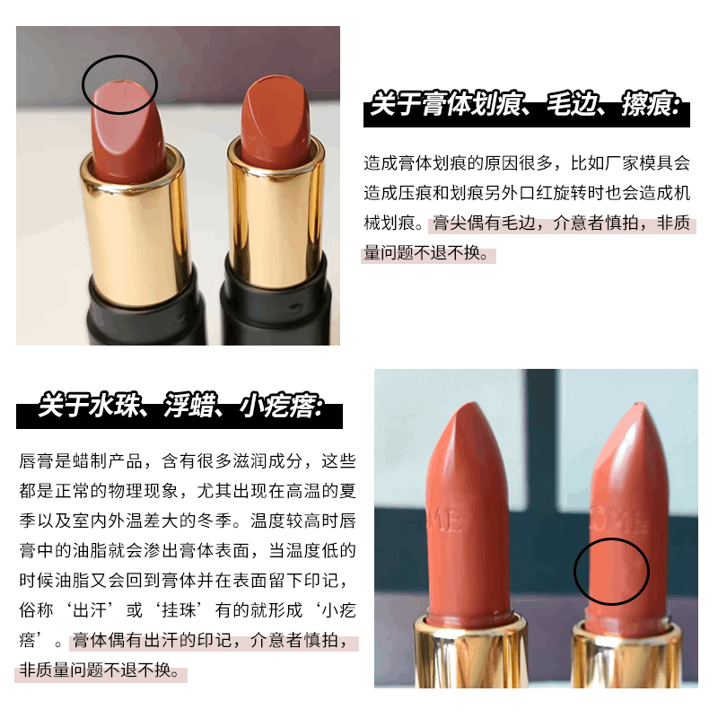 商品[国内直发] Lancôme|兰蔻菁纯柔润丝缎小蛮腰口红274杏仁奶茶（体验装）,价格¥84,第6张图片详细描述