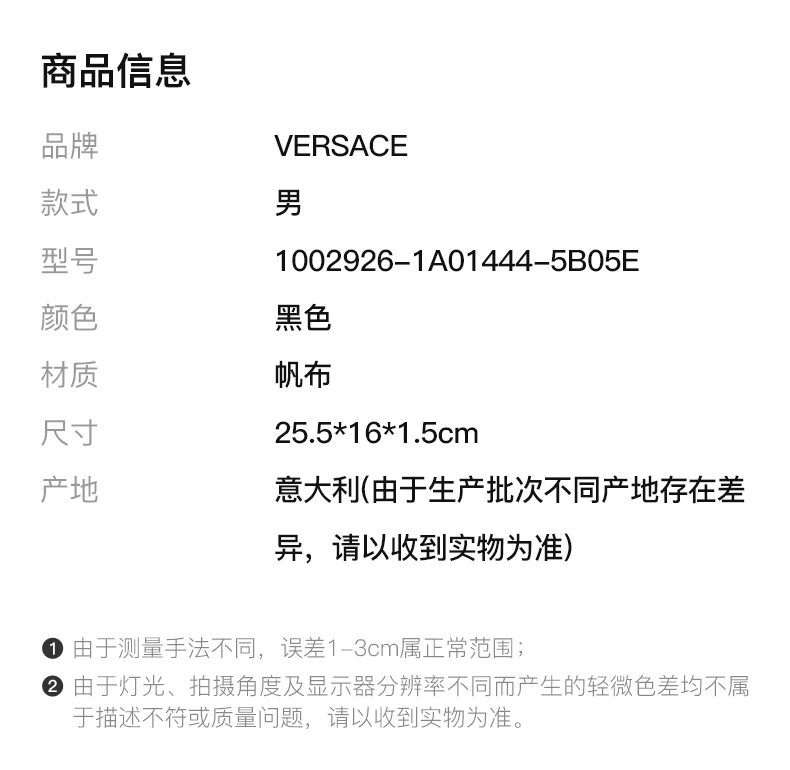 商品Versace|VERSACE 黑色男士手拿包 1002926-1A01444-5B05E,价格¥2181,第2张图片详细描述