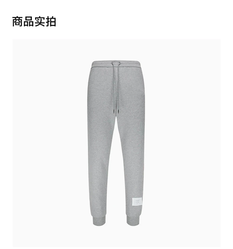 商品[国内直发] Thom Browne|THOM BROWNE 灰色男士运动裤 MJQ066A-03377-055,价格¥3917,第4张图片详细描述