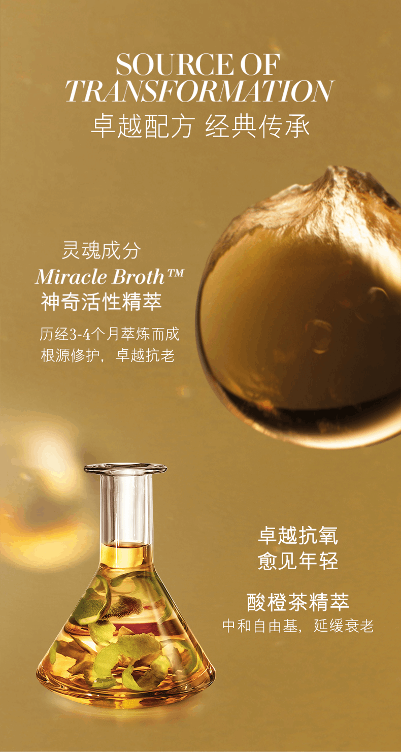 商品La Mer|海蓝之谜 经典面霜 7ml/30ml/60ml/100ml 舒缓泛红 保湿修护,价格¥122-¥2309,第5张图片详细描述