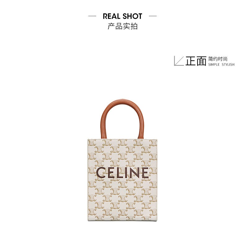 商品Celine|celine女包赛琳CABAS 迷你标志印花竖款手袋194372BZK【国内现货已中检】,价格¥8878,第1张图片详细描述