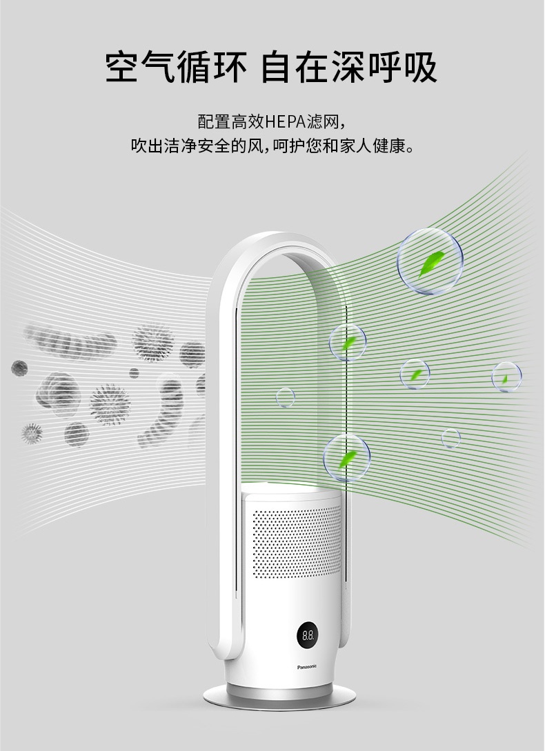 商品[国内直发] Panasonic|Panasonic/松下无叶风扇家用超静音节能台立式空气净化循环扇落地冷暖电塔扇DS-PL2023cwc,价格¥2019,第10张图片详细描述
