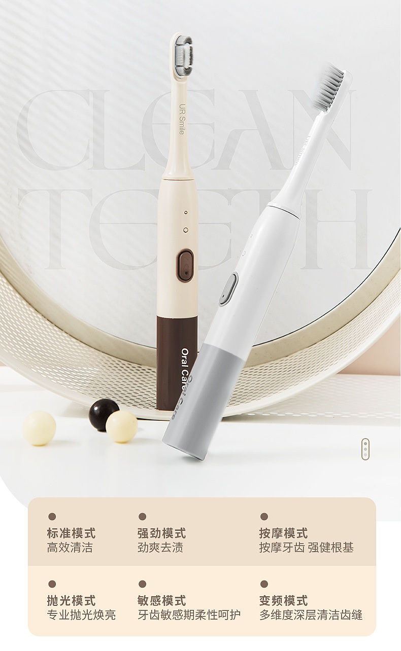 商品[国内直发] GLENVINTEN|格岚云顿新款智能6档声波家用电动牙刷情侣成人款USB充电防水软毛牙刷,价格¥133,第4张图片详细描述