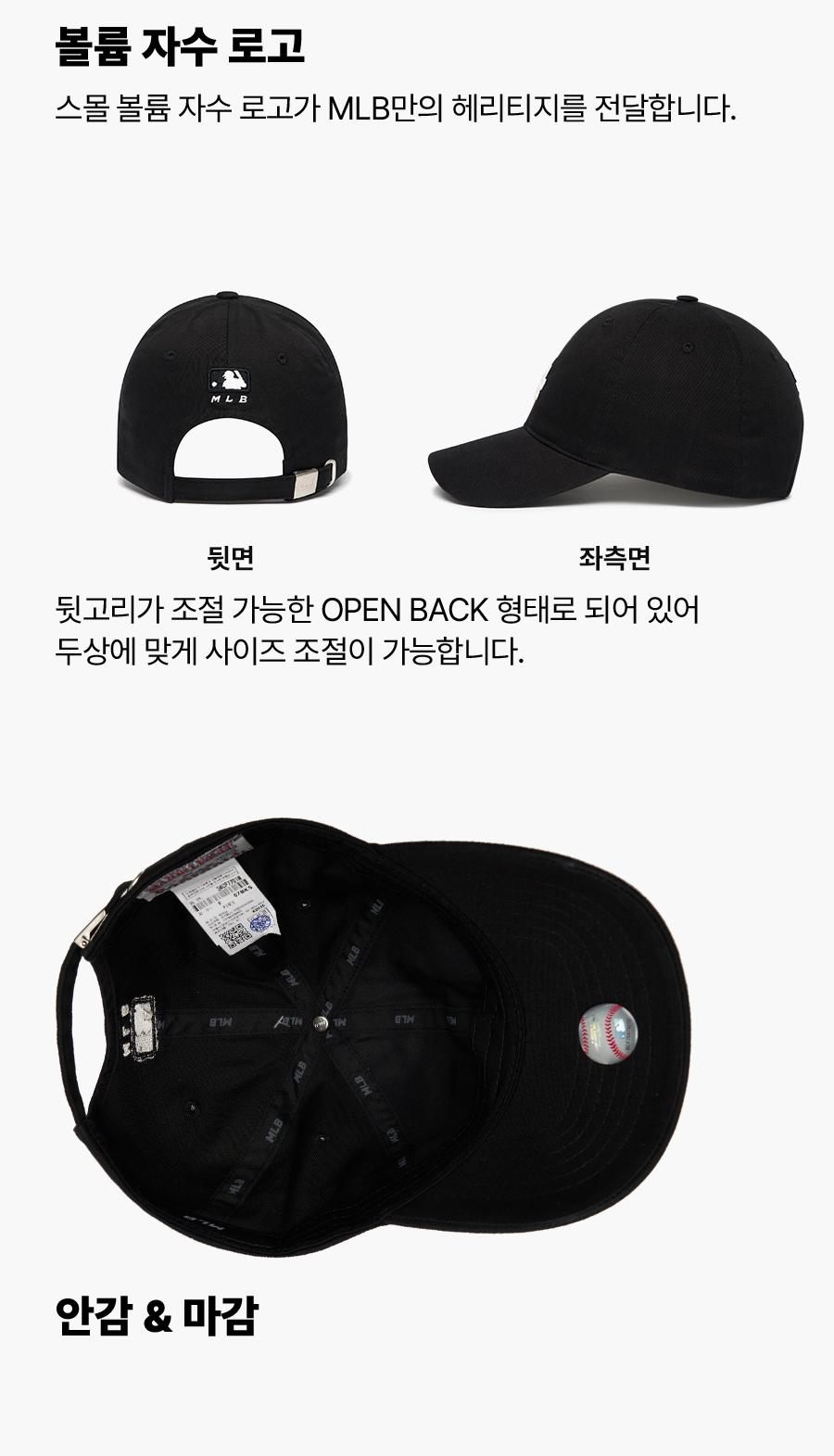 商品MLB|【韩国直邮|包邮包税】美联棒MLB 黑色 白LA小标 帽子 棒球帽 遮阳帽 3ACP7701NK003007BKSF,价格¥215,第3张图片详细描述