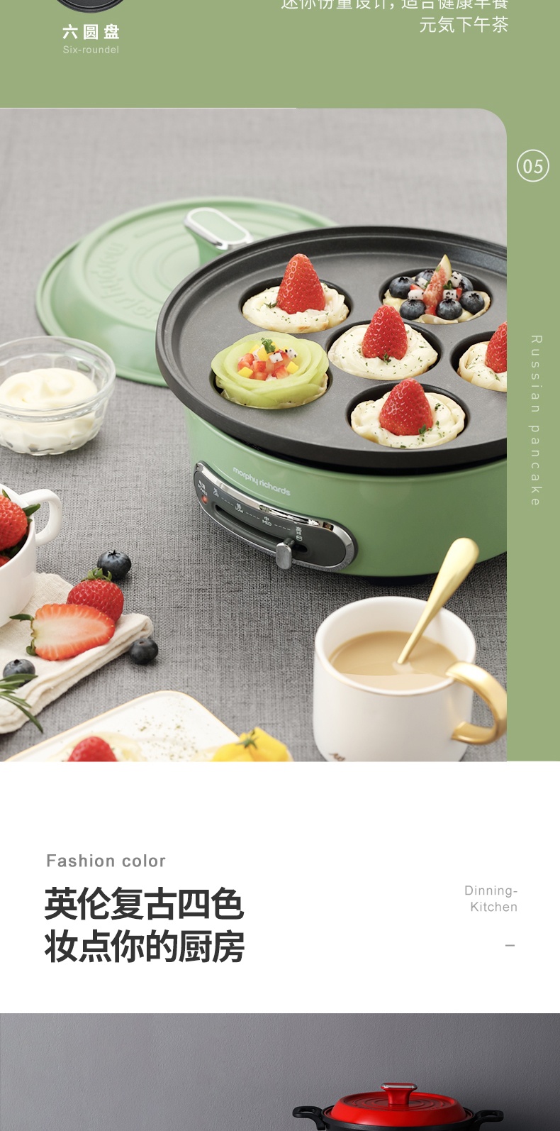 商品Morphy Richards|英国摩飞 多功能锅 MR9089 电火锅电煮锅电炒锅涮煮炒一体（四色可选）,价格¥184,第12张图片详细描述