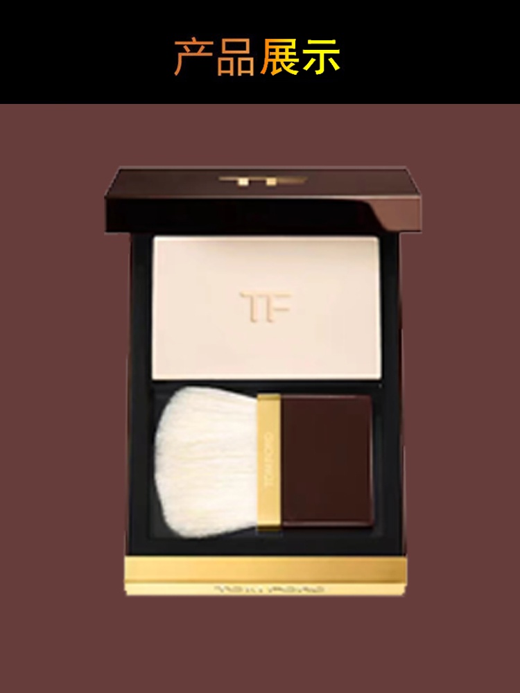 商品Tom Ford|TF冰皮蜜粉饼 定妆粉 粉饼散粉控油持久,价格¥617,第5张图片详细描述