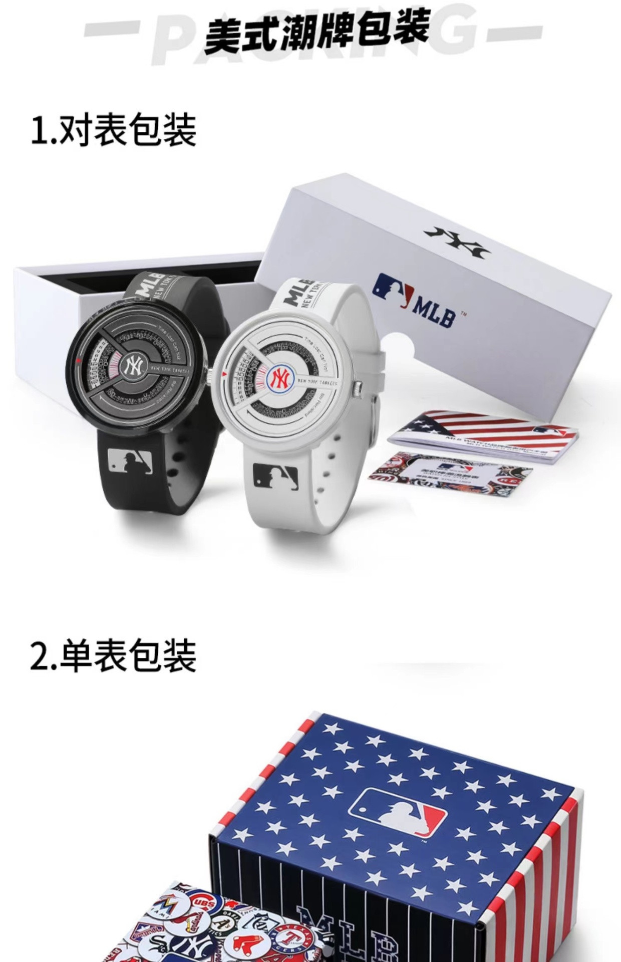 商品[国内直发] MLB|MLB美职棒手表学生男款时尚果冻情侣表防水硅胶运动石英表女NY607,价格¥348,第13张图片详细描述