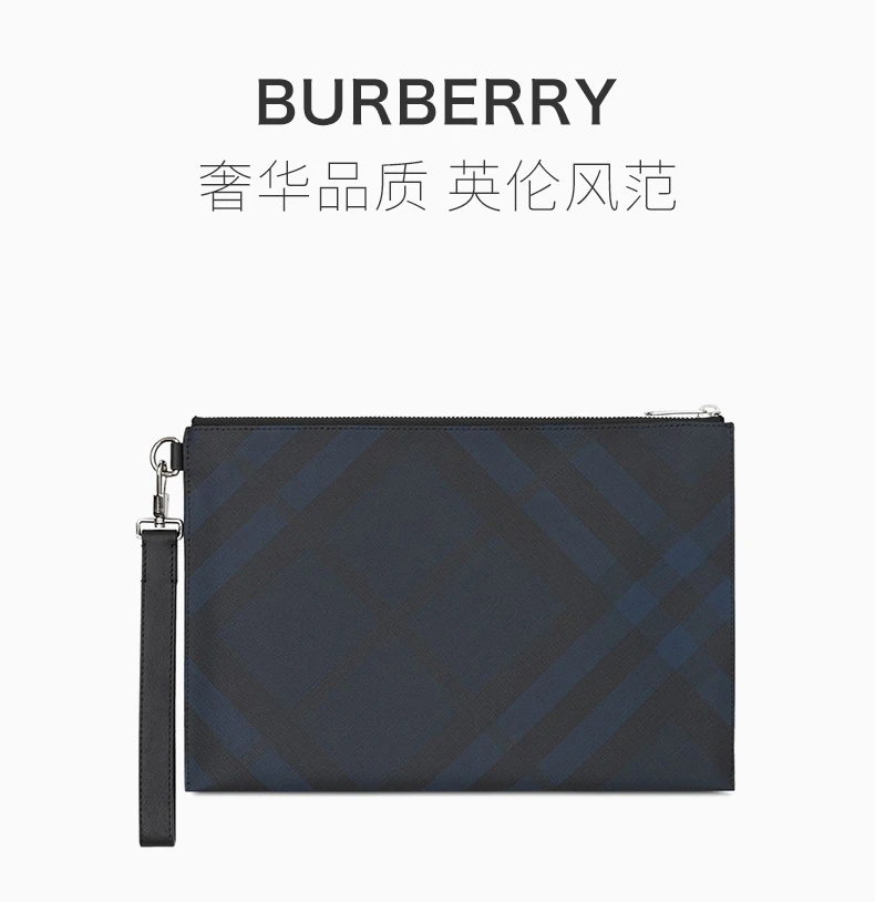 商品[国内直发] Burberry|Burberry 男士蓝色格纹拉链皮革手拿袋 8022942,价格¥3613,第1张图片详细描述