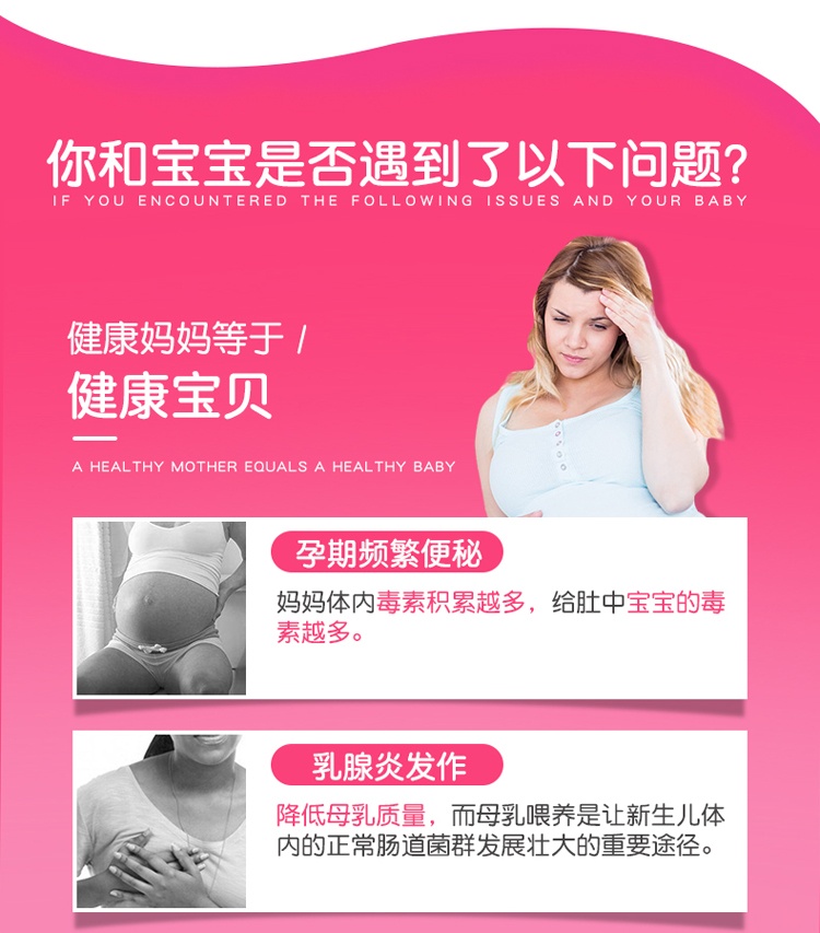 商品Life Space|澳洲life space孕妇益生菌50粒孕期调理肠胃哺乳期提高母乳质量,价格¥196,第4张图片详细描述