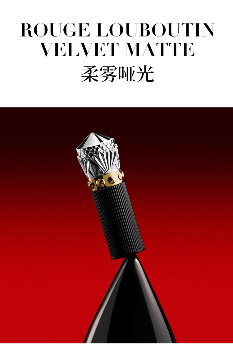 商品Christian Louboutin|Christian louboutin女王权杖唇膏随心装 #柔雾哑光,价格¥363,第8张图片详细描述