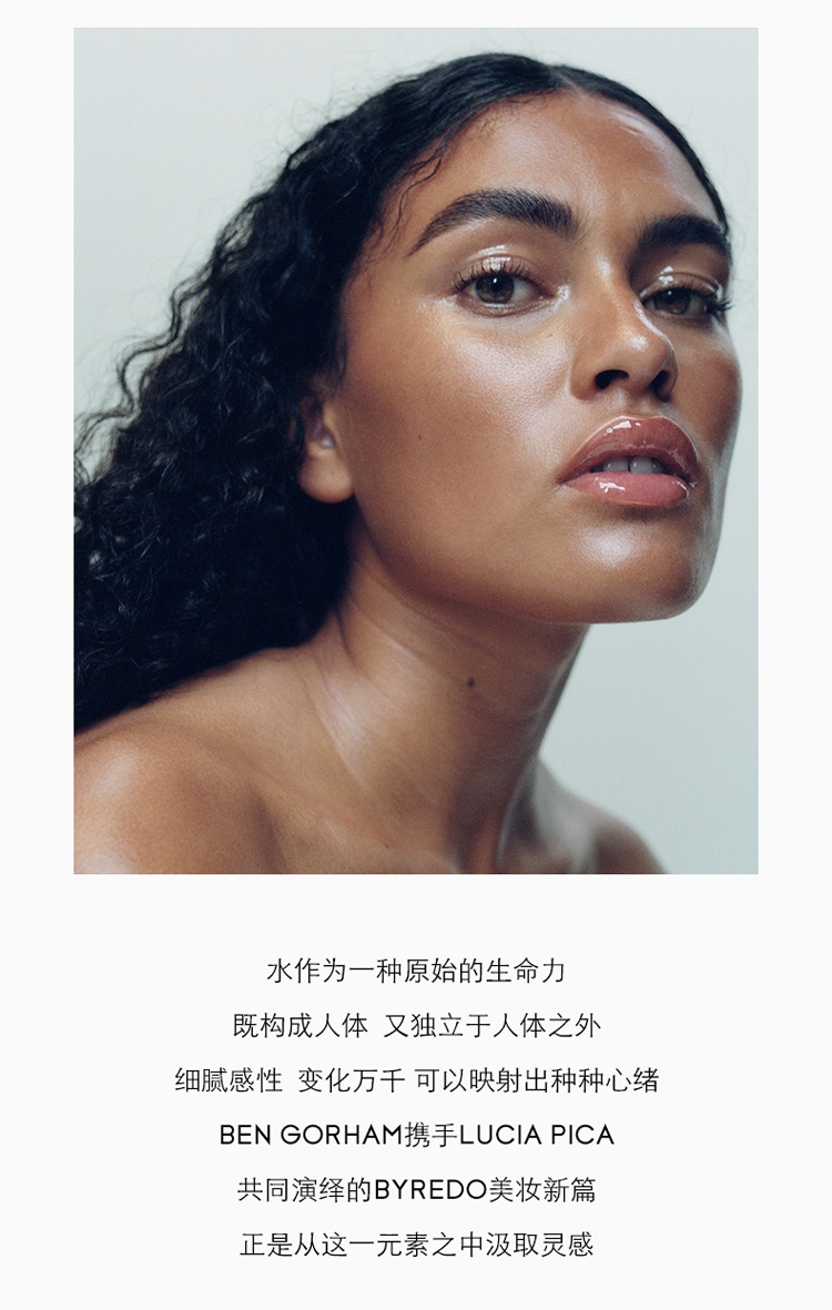 商品BYREDO|百瑞德全系列漆光持色液体唇釉4ml ,价格¥299,第5张图片详细描述