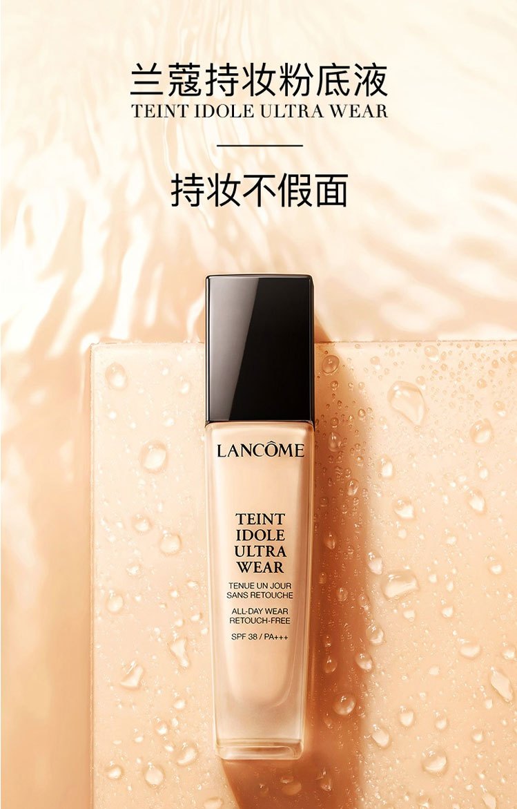 商品[国内直发] Lancôme|兰蔻(LANCOME)新持妆粉底液 30ml PO-01象牙白-自然粉调 适合自然冷白肤色 轻薄持妆不闷痘持久遮瑕,价格¥351,第2张图片详细描述