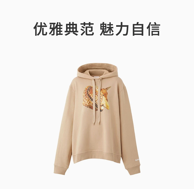 商品Burberry|BURBERRY 棕色女士卫衣/帽衫 8056052,价格¥2582,第1张图片详细描述